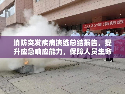 2025年5月1日 第3页