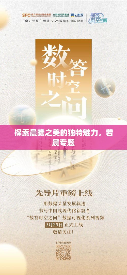2025年5月1日 第2页