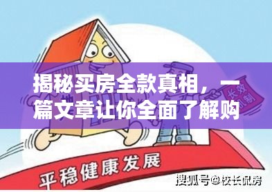 2025年5月2日 第2页