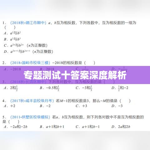 2025年5月4日 第2页