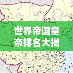 2025年5月6日 第2页