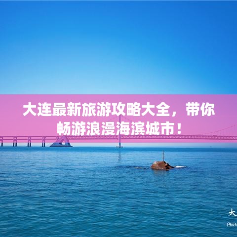 2025年5月6日