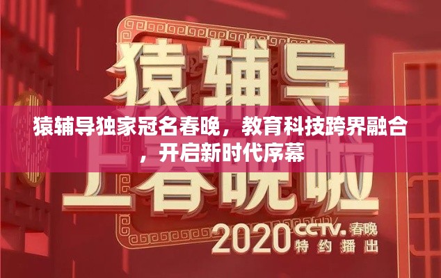 龙飞九五