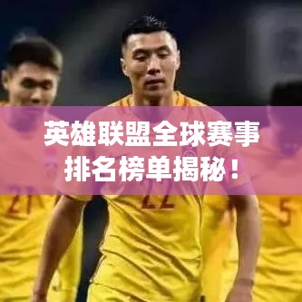 德才兼备